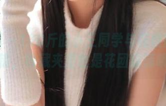 微密圈 - 120斤的小王同学与花纹的网盘争锋，收藏夹里也是花团锦簇哦！