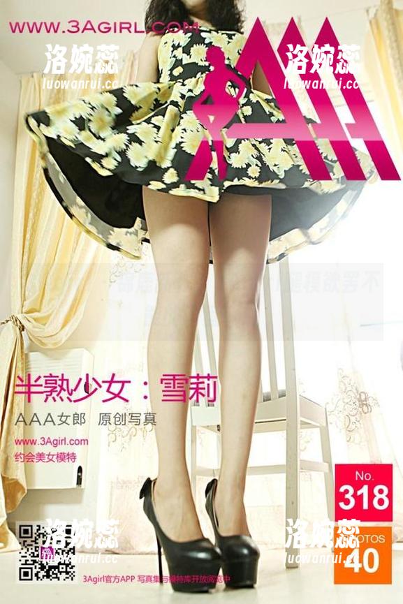 3Agirl - 锦鹿新作，3Agirl腿模欲罢不能的网盘诱惑