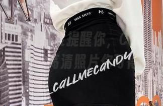 微密圈 - 别说我没提醒你，Callmecandy的吊带高清照片你可得承受