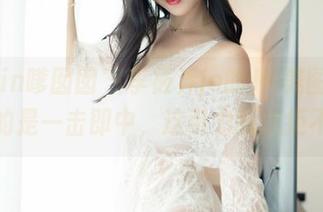 Feilin嗲囡囡 - 李筱乔jo的JK美图合集，真的是一击即中，这引力我抗拒不了！