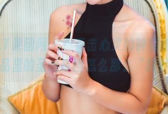 GIRLT果团网 - 想直击心灵的钟紫怡，最新作品里的圣诞氛围怎么那么“微妙”？
