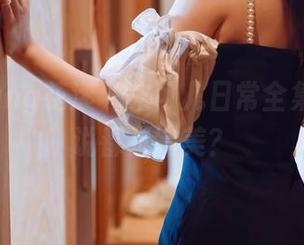 HuaYang花漾 - 朱可儿日常全集，谁敢说都是完美？