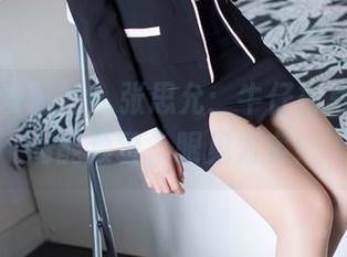 IMiss爱蜜社 - 张思允：牛仔裤写真集，高能预警，眼见为实！