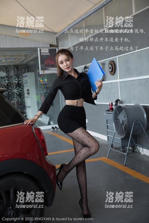 XINGYAN星颜社 - 潘娇娇的高跟鞋图集，完全免费，感觉自己捡到宝了一样！