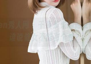 Xiuren秀人网 - 千夜未来的修女图包，谁说修女不能有个性？