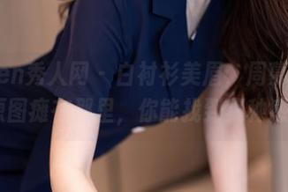 Xiuren秀人网 - 白衬衫美眉，周慕汐fairy原图瘫在那里，你能找到几种感觉？
