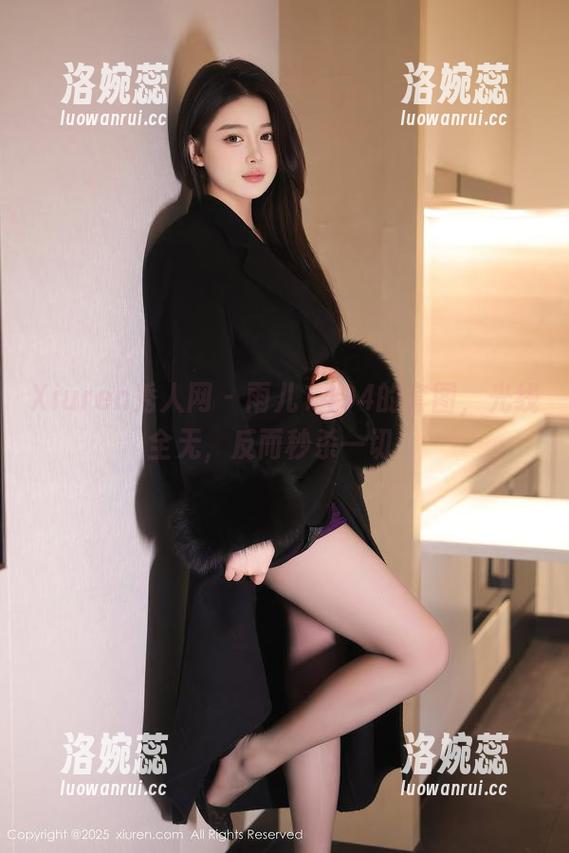 Xiuren秀人网 - 雨儿1494的套图，光线全无，反而秒杀一切。