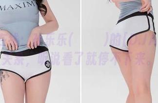原图在线：孙乐乐(손예은)的[D.JAWA]关系，听说看了就停不下来。