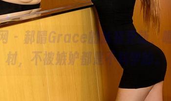 尤果网 - 郝晴Grace的泳装更新，瞧这身材，不被嫉妒都是不科学的。
