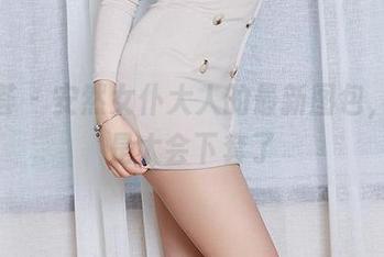 尤蜜荟 - 安然女仆大人的最新图包，实在是太会下套了
