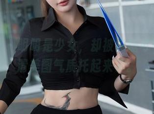 星颜社 - 明明是少女，却被焦糖可可的高清美图气质托起来了。