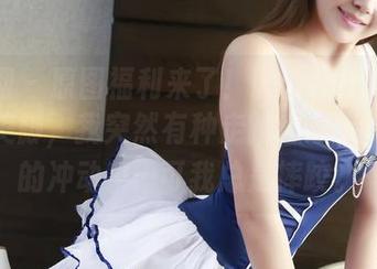 果团网 - 原图福利来了！因为little贝壳喵的美脚，我突然有种走路也想保持优雅的冲动……可我总是摔跤。
