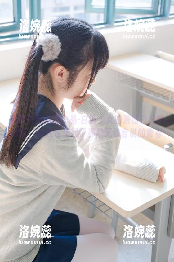 森萝财团最新作品-白色少女的浪漫白日梦分享，让我也想起了那段无法言说的青春。