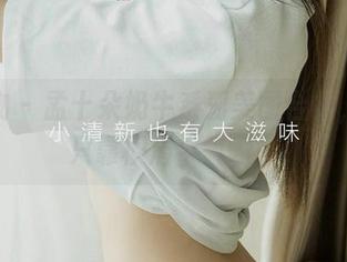 爱尤物 - 孟十朵奶牛系列美图合集，不能只靠横眉牛气啊～
