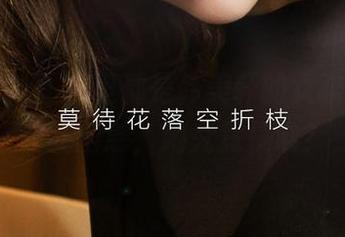 爱尤物 - 图包里都是韩美轩的女孩，真的让我困惑，她究竟是谁？