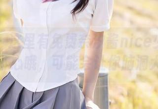 秀人网 - 这里有免费奈汐酱nice少女图集——小心哦，可能会让你脑洞大开。