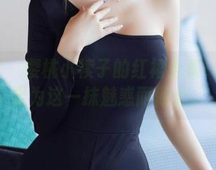 秀人网 - 樱桃小犊子的红裙合集–决定是要为这一抹魅惑而倾心。