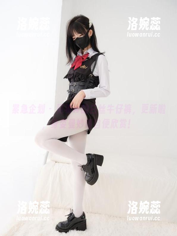 紧急企划 - 见希w的白丝牛仔裤，更新啦，身姿曼妙请自便欣赏！