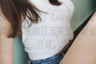 美媛馆 - 学姐来袭！Love陆瓷的作品，福利的同时，我的目光完全被吸引、无法自拔。