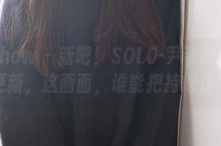 花漾show - 新吧！SOLO-尹菲的兔女郎更新，这画面，谁能把持得住？