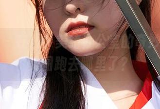 蜜桃社 - 在线！美绪办公室的奇妙变身，美图跑去哪里了？
