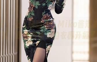 语画界 - 让人嗨翻天！Miko酱短裤图集下载，是时候给你的衣橱升级了！
