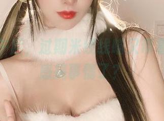 最新的午后，过期米线线喵又带着点神秘感搞事情了？