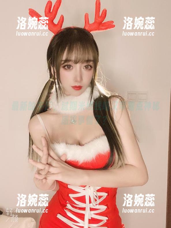 最新的午后，过期米线线喵又带着点神秘感搞事情了？