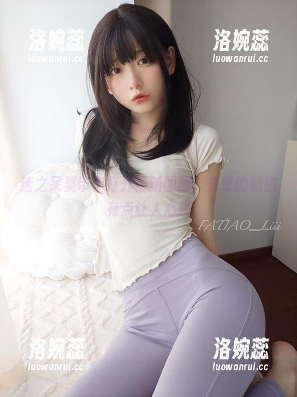 迷之呆梨带你打开最新图册，先辈的秘密有点让人心跳
